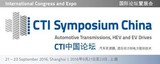 Cti Symposium China - Automotive Transmissions Hev & Ev Drives