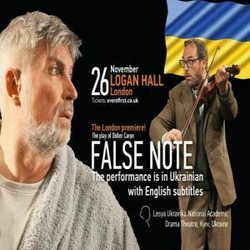 False Note / Ukrainian drama performance with English subtitles