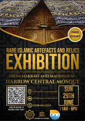 Grand Exhibition of the Kaswah of the Kaaba – Sunday, 29th June