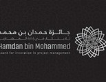 Hamdan Bin Mohammed Award for Innovation in Project Management