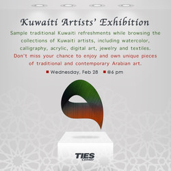 Kuwaiti Artistis' Exihibition