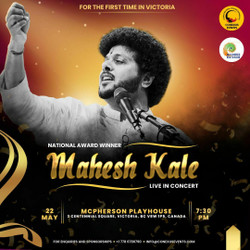 Mahesh Kale Live in Concert