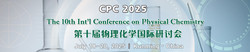 The 10th Int'l Conference on Physical Chemistry(CPC 2025)