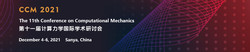 The 11th Conference on Computational Mechanics (ccm 2021)