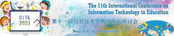 The 11th International Conference on Information Technology in Education (cite 2023)