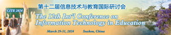 The 12th Int'l Conference on Information Technology in Education (cite 2024)