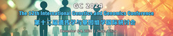 The 12th International Genetics and Genomics Conference (gc 2024)