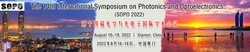 The 14th International Symposium on Photonics and Optoelectronics (sopo 2022)