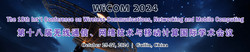 The 18th Int'l Conference on Wireless Communications, Networking and Mobile Computing (WiCOM 2024)