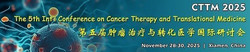 The 5th Int’l Conference on Cancer Therapy and Translational Medicine(CTTM 2025)