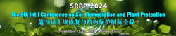 The 5th Int'l Conference on Soil Remediation and Plant Protection (srpp 2024)
