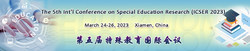 The 5th Int'l Conference on Special Education Research (icser 2023)