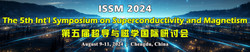 The 5th Int'l Symposium on Superconductivity and Magnetism (issm 2024)