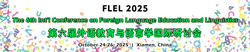 The 6th Int'l Conference on Foreign Language Education and Linguistics(FLEL 2025)