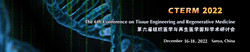 The 6th Int'l Conference on Tissue Engineering and Regenerative Medicine (cterm 2022)