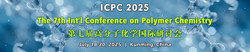 The 7th Int'l Conference on Polymer Chemistry(ICPC 2025)