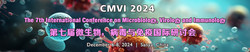 The 7th International Conference on Microbiology, Virology and Immunology (cmvi 2024)