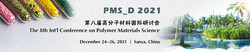 The 8th Int'l Conference on Polymer Materials Science (pms_d 2021)