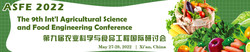 The 9th Int'l Agricultural Science and Food Engineering Conference (asfe 2022)