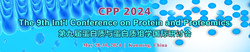 The 9th Int'l Conference on Protein and Proteomics (cpp 2024)
