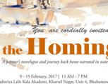 The Homing - Solo watercolor painting exhibition by Prabal Mallick