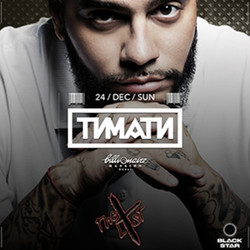 The List - Christmas Eve feat Timati