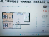 2 bed room apartment