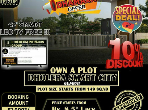Book Plot In Dholera Smart City & Get 42’ Led Smart Tv & 10% - ที่ดิน