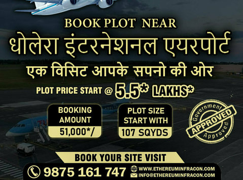 Book Residential Plot Near Dholera Airport Just Only 5.5*lac - Land