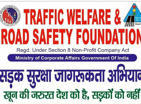 Social Welfare And Health Education, Road safety Awareness - Collocation