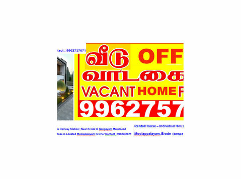 Rental House – Individual House Moolappalayam, Erode. Mobile - Куќи