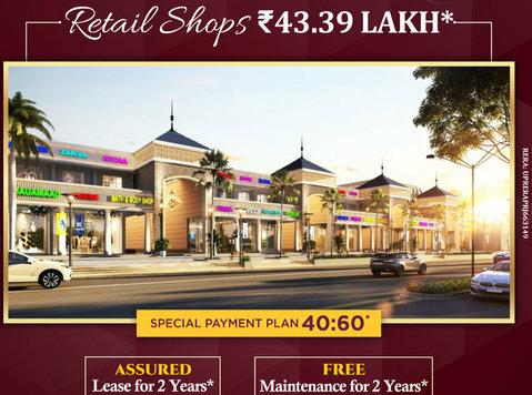 Gaur Aero Mall - Γραφείο/Εμπορικός