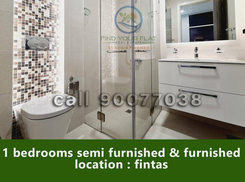 1 bedroom semi furnished & furnished in fintas - アパート