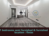 1 bedroom semi furnished & furnished in fintas - آپارتمان ها