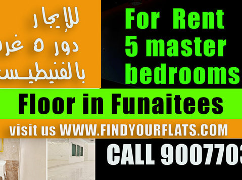 for rent in funaitees 5 bedrooms - דירות