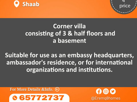 Corner villa For rent in Al Shaab Al-Sakaniya - Apartmani