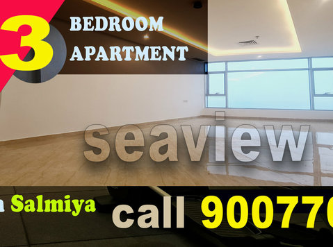 for rent 3 bedrooms seaview in salmiya call 90077038 - อพาร์ตเม้นท์