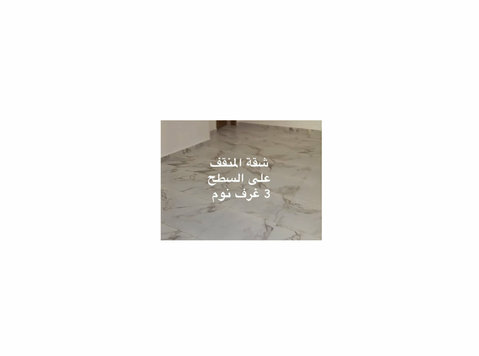 roof top 3 bedrooms flat in mangaf - דירות