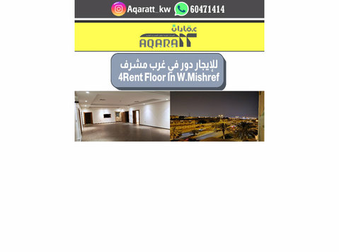 For Rent Spacious 4 Bedrooms floor In Mishref - Hus