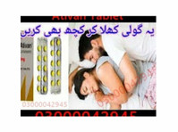 Ativan Tablet Price In Bahawalpur #03000042945. All Pakistan - Birouri / Spaţii Comerciale