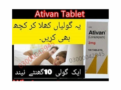 Ativan Tablet Price In Lahore #03000042945. All Pakistan - Office / Commercial