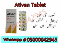 Ativan Tablet Price In Quetta #03000042945. All Pakistan - Канцеларии