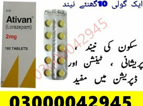 Ativan Tablet Price In Rawalpindi #03000042945. All Pakistan - Office / Commercial
