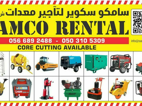 Equipment rental agency in Dubai - அலுவலகம்/வணிகம்