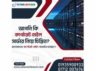 Corporate Webmail Hosting Dhaka Bangladesh - Маркетинг