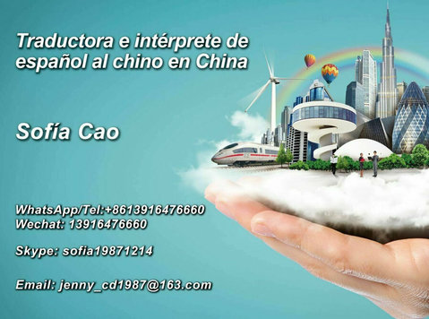 Traductora e intérprete español - chino en Shanghai, China - Busco Trabajo
