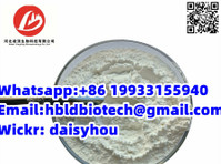 Urolithin A Powder 99% Hplc Anti-aging Cas 1143-70-0 (4) - خدمات المعامل والأمراض