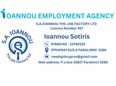 Masseur - Tourism & Hospitality: Other