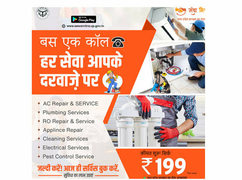 Refrigerator Gas Refill Services in Meerut - Sewa Mitra - Останати