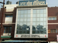Best multispecialty hospital | Trauma centre in Meerut - Services sociaux